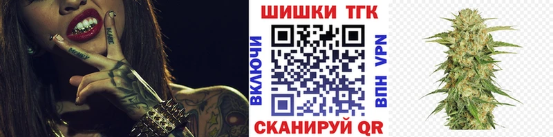 Наркошоп Майский Гашиш Амфетамин Меф мяу мяу Марихуана КОКАИН Бутират Alpha-PVP