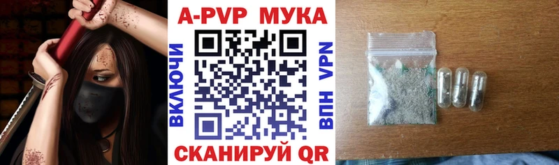 Альфа ПВП VHQ  MEGA сайт  Майский 