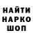 Кетамин VHQ TheMepwep,Cold War