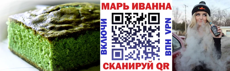 Canna-Cookies конопля  закладки  Майский 