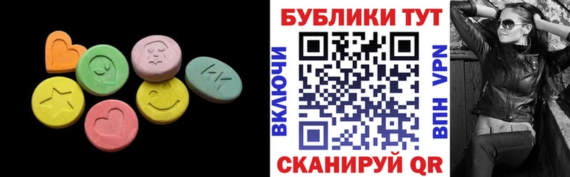 Ecstasy 300 mg  Майский 