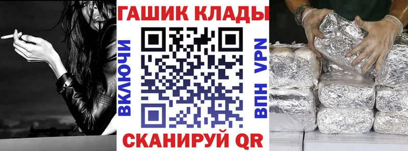 закладки  Майский  Гашиш Ice-O-Lator 