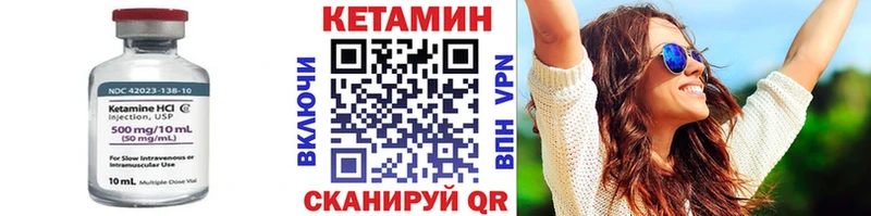 Кетамин VHQ  где купить наркотик  Майский 