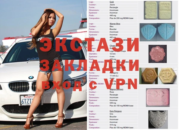 прущий лед Абинск
