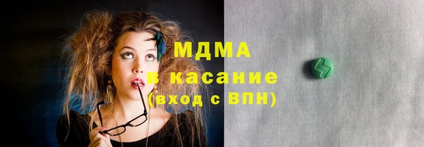 герыч Абдулино