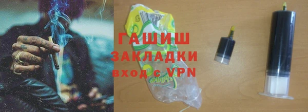 герыч Абдулино