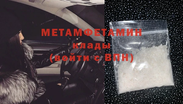 прущий лед Абинск