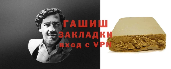 герыч Абдулино