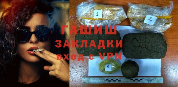 герыч Абдулино