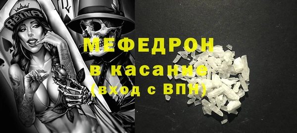 мет Алексеевка