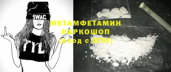 прущий лед Абинск