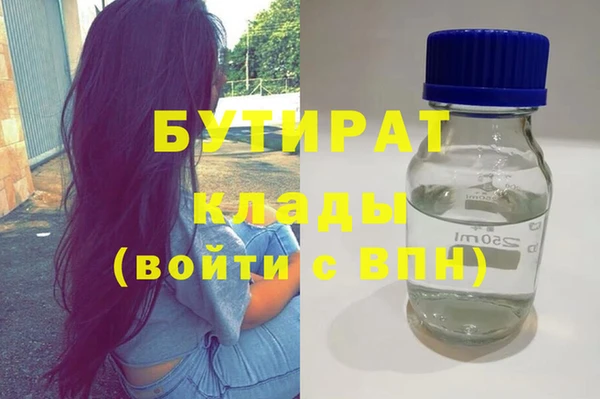 герыч Абдулино