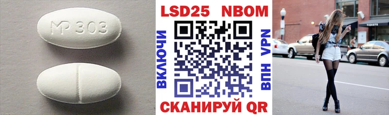 даркнет сайт  Майский  LSD-25 экстази ecstasy 