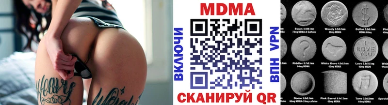 даркнет сайт  Майский  MDMA кристаллы 