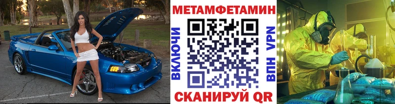 МЕТАМФЕТАМИН Декстрометамфетамин 99.9%  площадка официальный сайт  Майский 