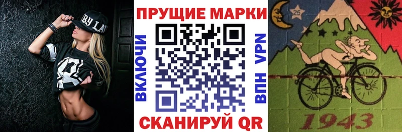 где купить наркоту  ссылка на мегу онион  Марки N-bome 1500мкг  Майский 