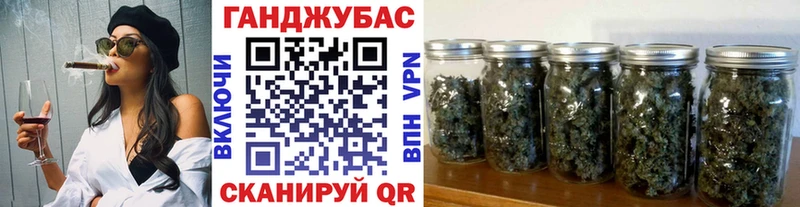 наркота  Майский  Конопля семена 